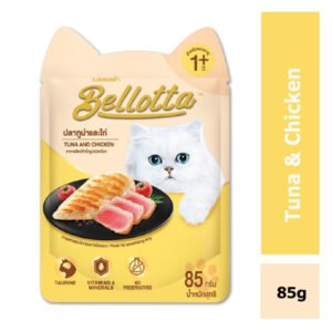 Bellotta Tuna & Chicken Cat Wet Food - 85g